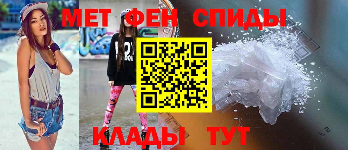 Amphetamine  Амфетамин 97%  Вход с VPN  Озёры 