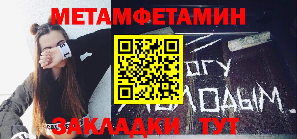 Amphetamine 98% Озёры