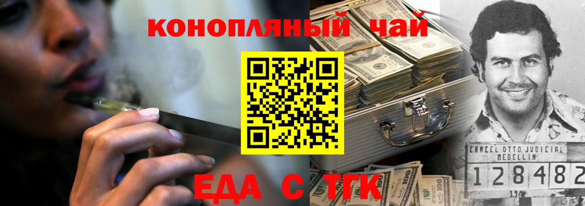 Canna-Cookies конопля  Вход с VPN  Озёры 