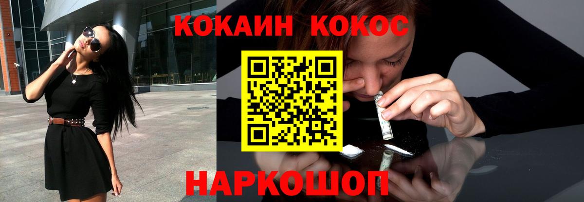 Cocaine Эквадор Озёры