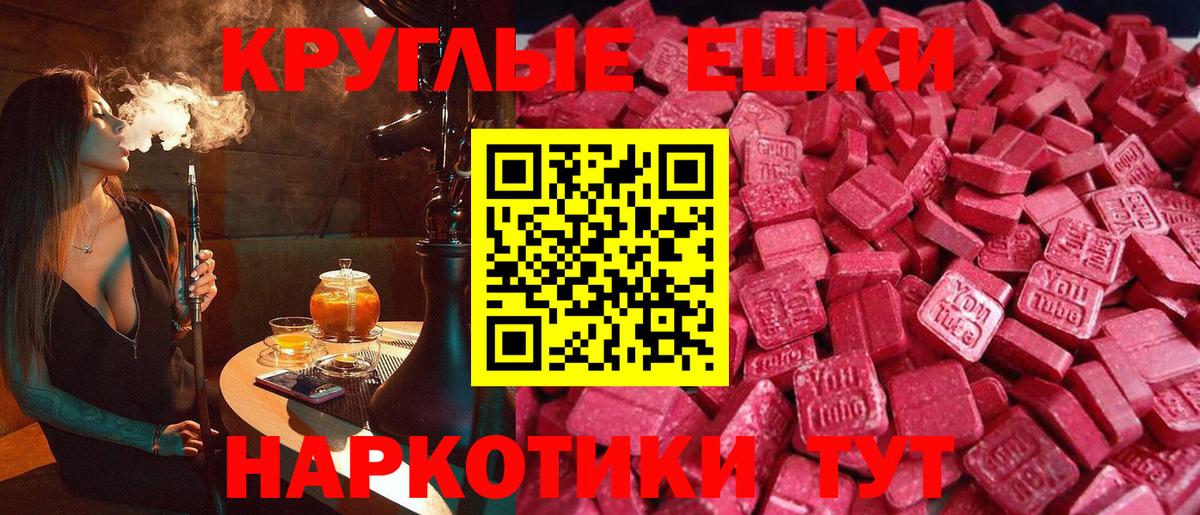 Ecstasy 280 MDMA  Ecstasy XTC  Вход с VPN  Озёры 