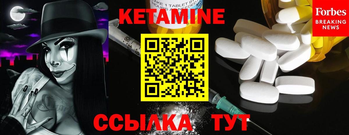 Кетамин VHQ  Вход с VPN  Кетамин ketamine  Озёры 