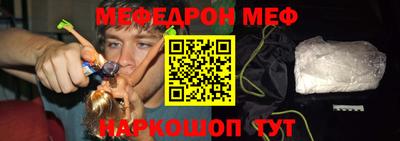 мефедрон Бугуруслан