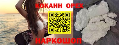 мефедрон Бугуруслан