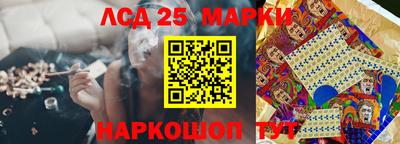 спиды Бузулук