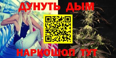 мефедрон Бугуруслан