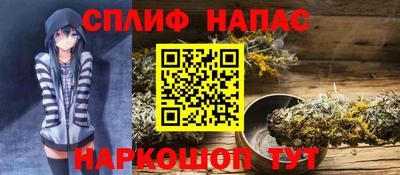 мефедрон Бугуруслан