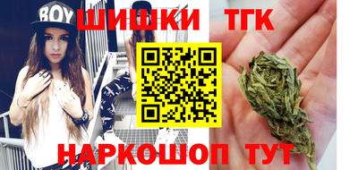прущие грибы Будённовск