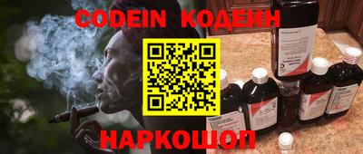 прущие грибы Будённовск