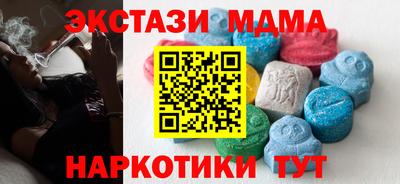 метамфетамин Канаш
