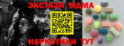спиды Бузулук