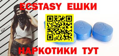 спиды Бузулук