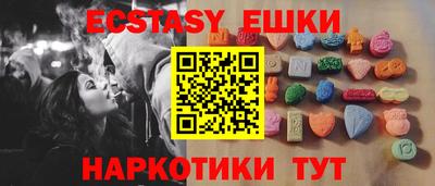 мефедрон Бугуруслан