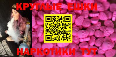 мефедрон Бугуруслан