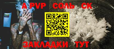 прущие грибы Будённовск