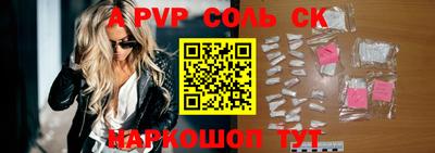 мефедрон Бугуруслан