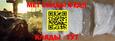 спиды Бузулук