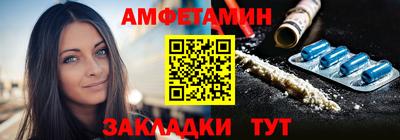 спиды Бузулук