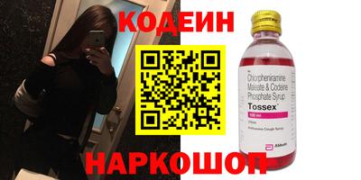спиды Бузулук