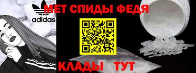 спиды Бузулук