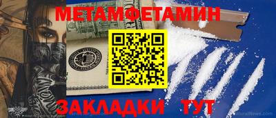 спиды Бузулук