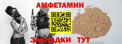 мефедрон Бугуруслан