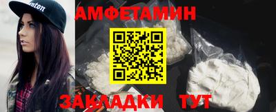 спиды Бузулук