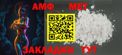 спиды Бузулук