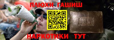 спиды Бузулук