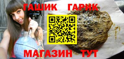 спиды Бузулук