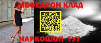 прущие грибы Будённовск