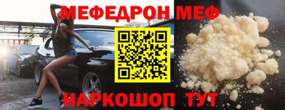 спиды Бузулук