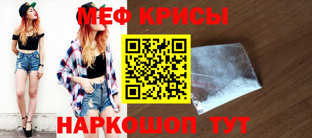 блэк спрут зеркало  МЯУ-МЯУ  Вход с VPN  МЯУ-МЯУ мука  МЯУ-МЯУ mephedrone  Озёры 