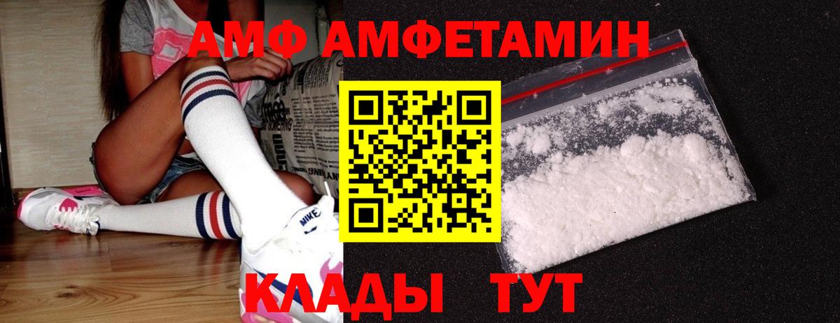 Озёры  Первитин Декстрометамфетамин 99.9%  Вход с VPN 