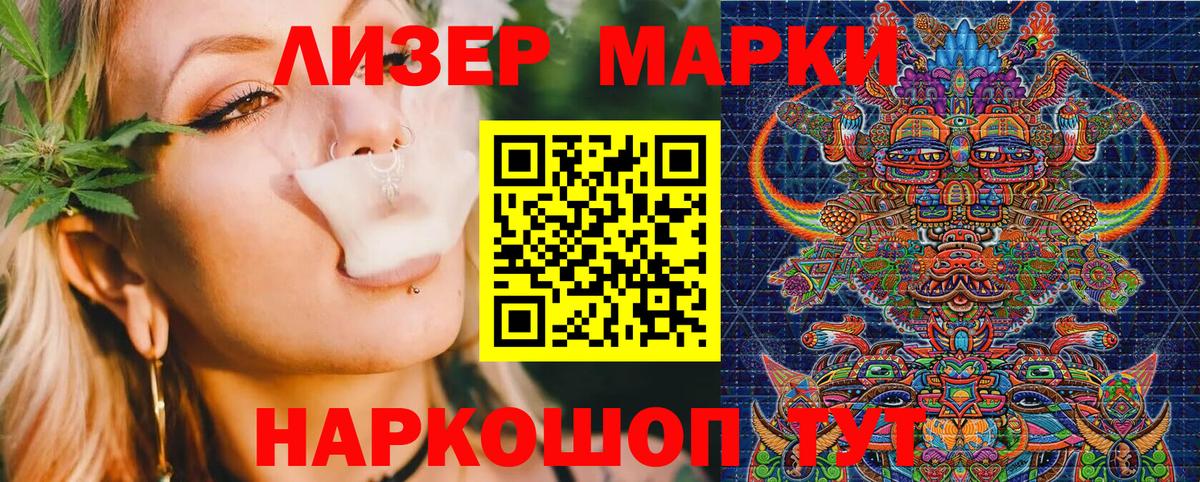 Озёры  Марки NBOMe 1,8мг  Вход с VPN 
