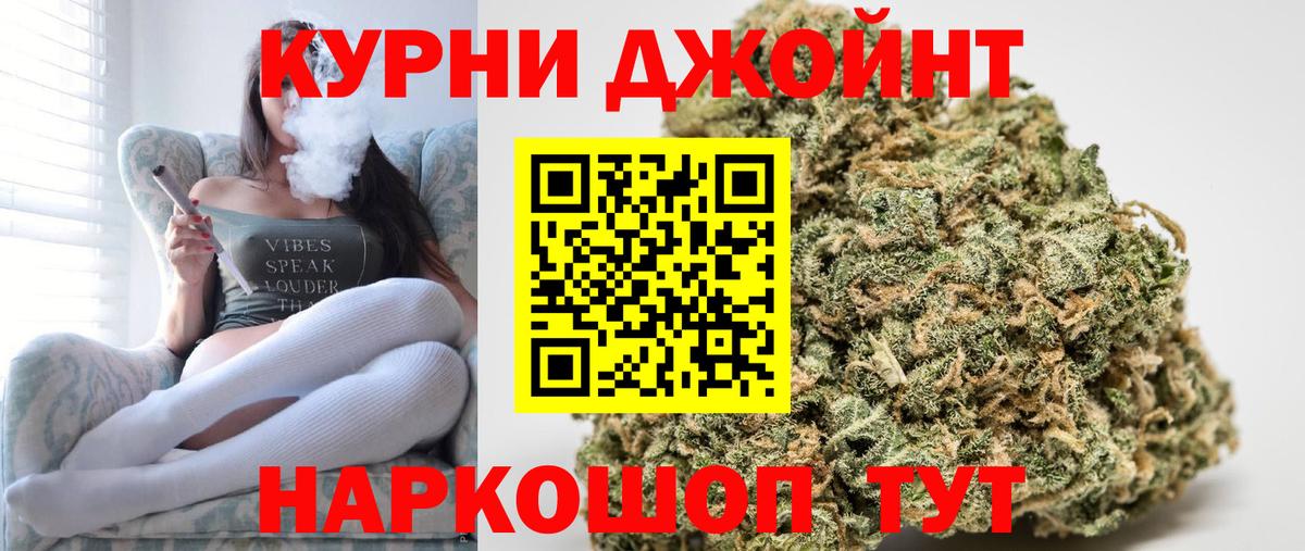 МАРИХУАНА марихуана Озёры